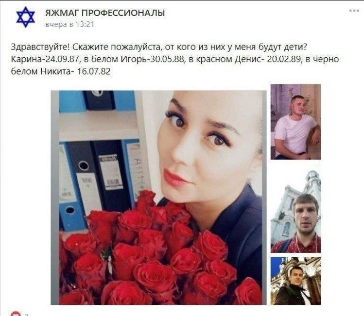 Добавляйтесь в друзья — LavrentiumPalichEtaVi · Стрекоза