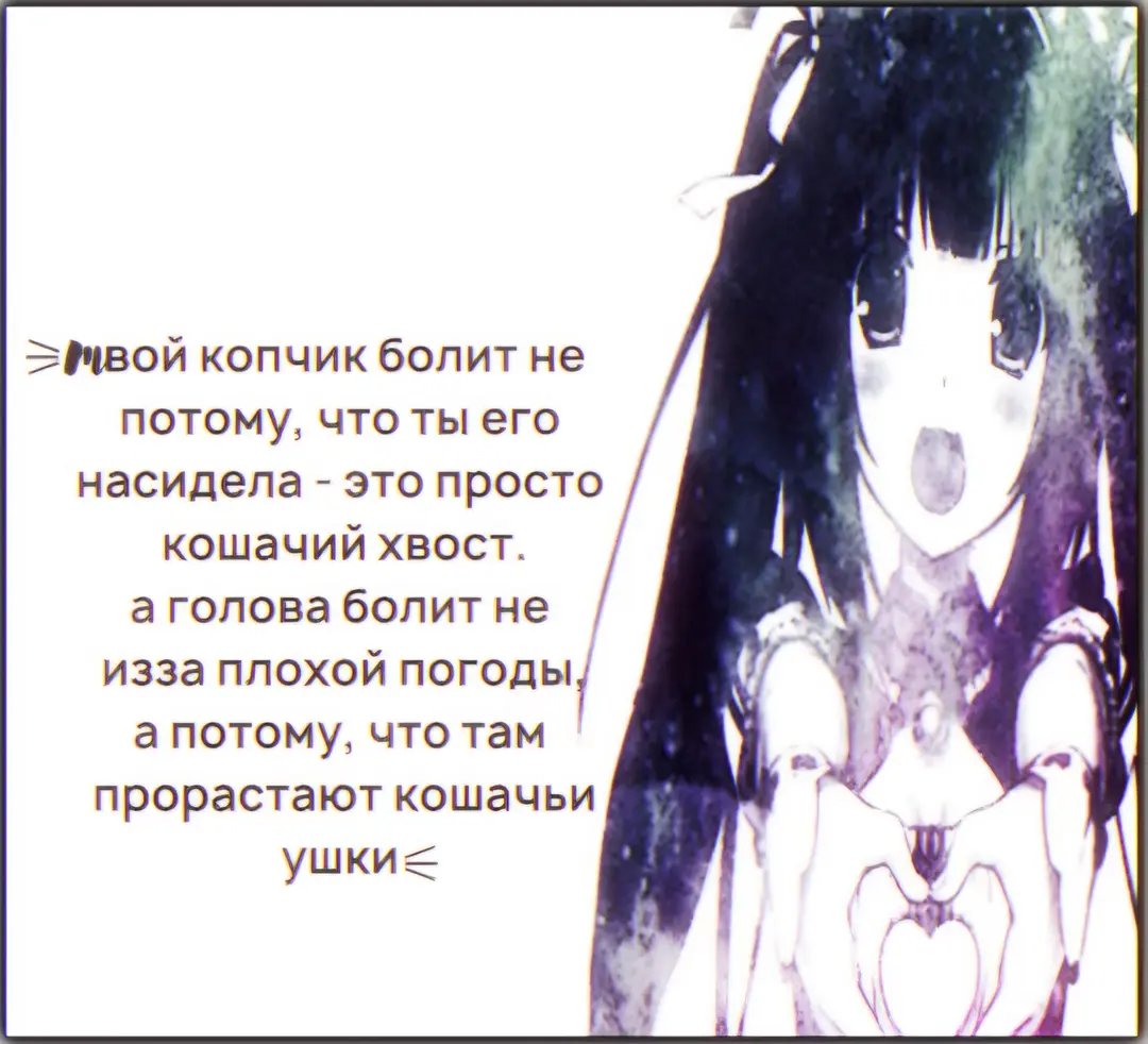 охаешечки датебаешечки (>_<) — FEDOSBARSOS · Стрекоза
