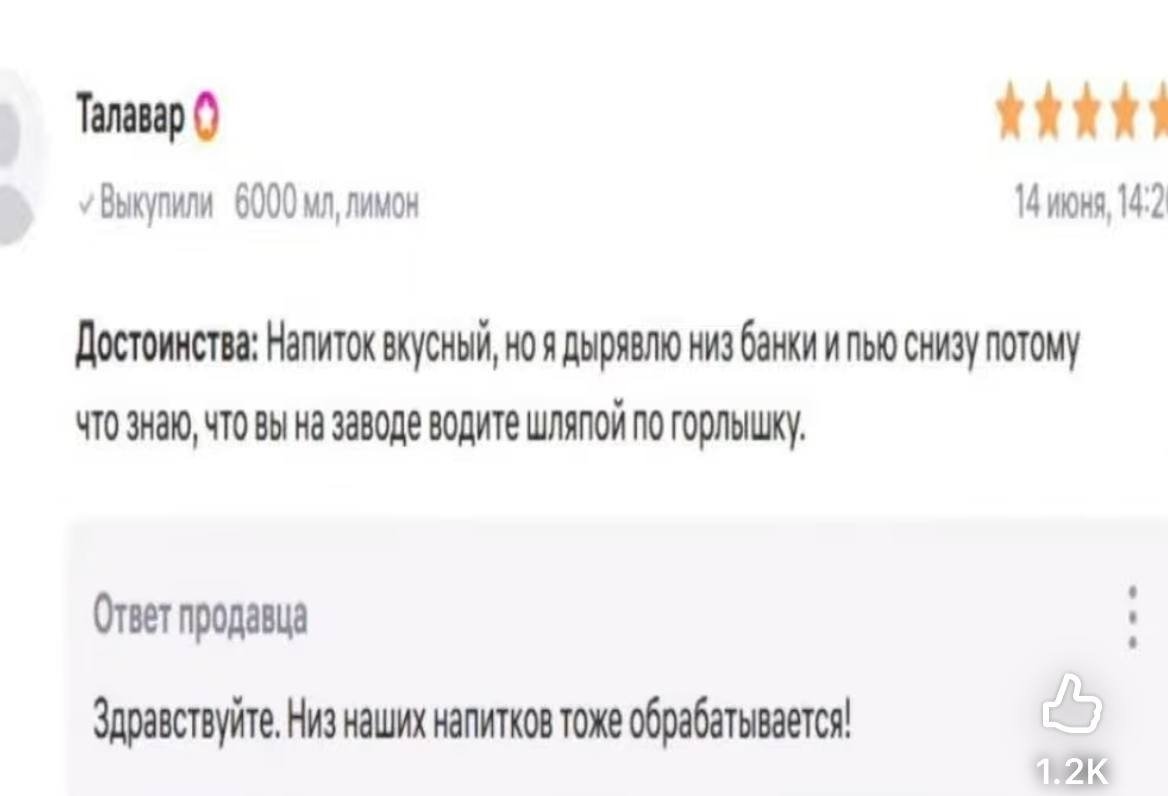 Эво блатной конвейер — Buenos Memes Intelligentes · Стрекоза