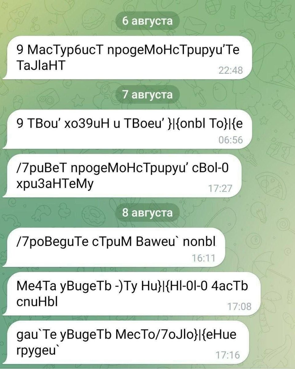 980 242 — Buenos Memes Intelligentes · Стрекоза