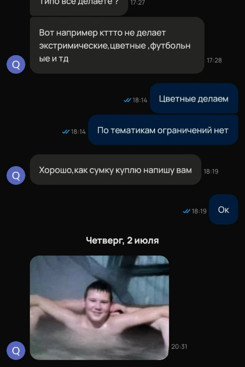 эво значки футбольн ые и тд — Buenos Memes Intelligentes · Стрекоза