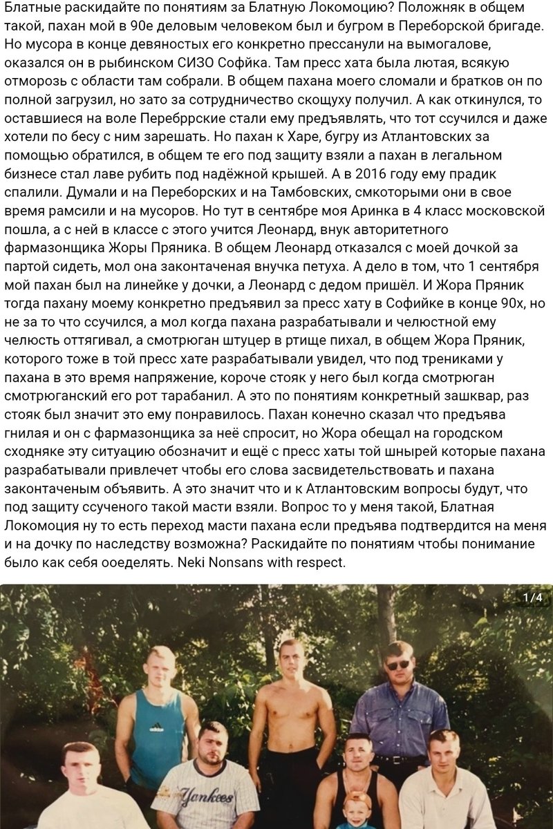 Эво жора пряник — Buenos Memes Intelligentes · Стрекоза