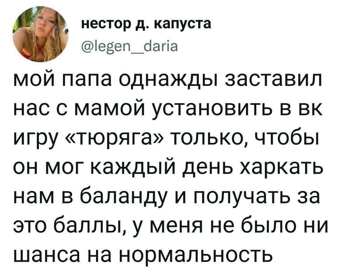 Эво положняк такой — Buenos Memes Intelligentes · Стрекоза