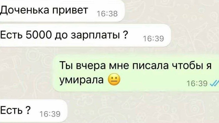 Эво непрогибаемость — Buenos Memes Intelligentes · Стрекоза