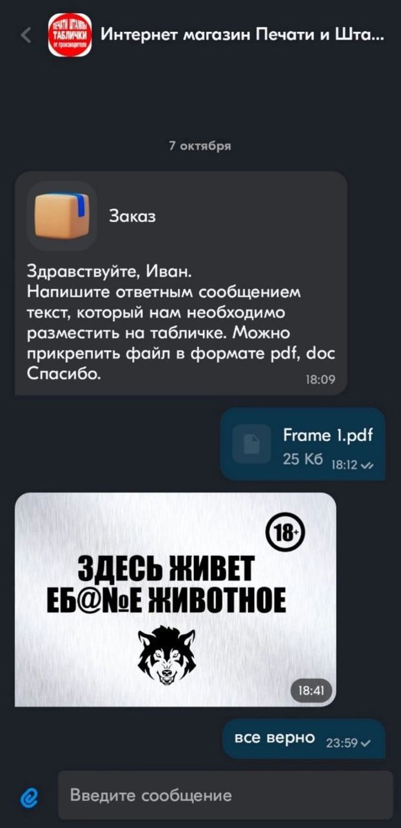 Массовый щитпост VOL.1 — EXSOLIT · Стрекоза