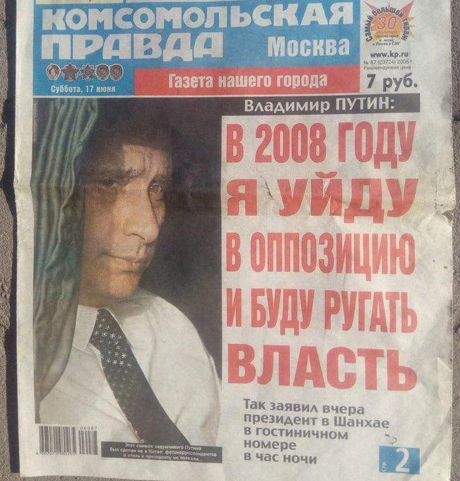 - — Xesha5o3 · Стрекоза