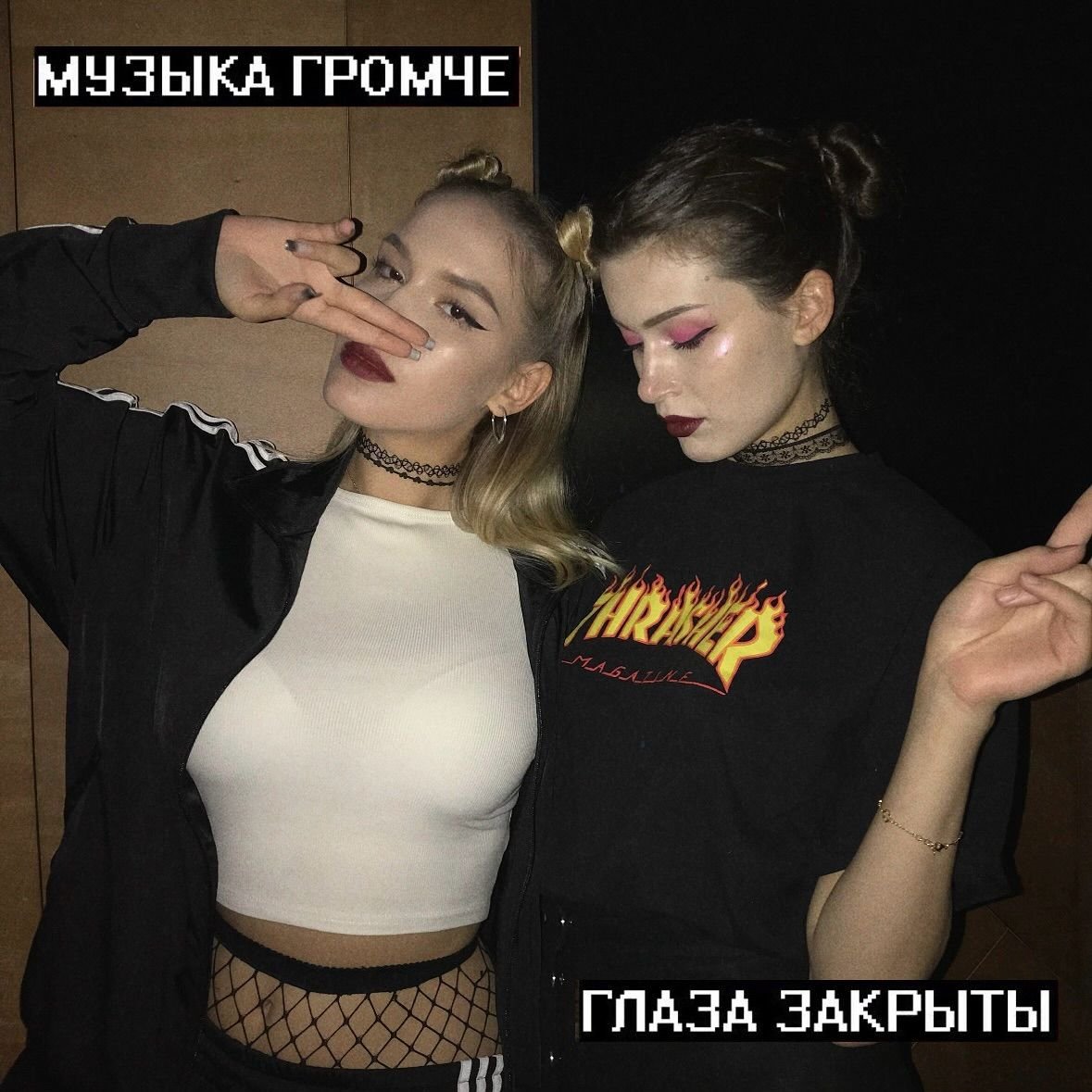 привет всем, кто случайно забрел на эту страницу. меня зовут Женя и э… — ☨Witch House‡2k17☨ · Стрекоза