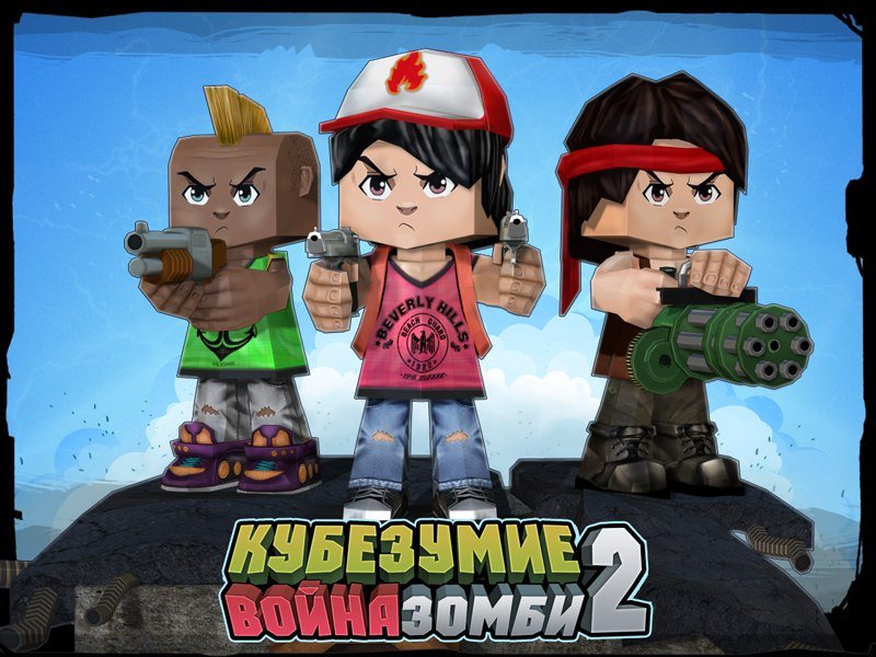бля я был непобедим в ней — yerlan06 · Стрекоза