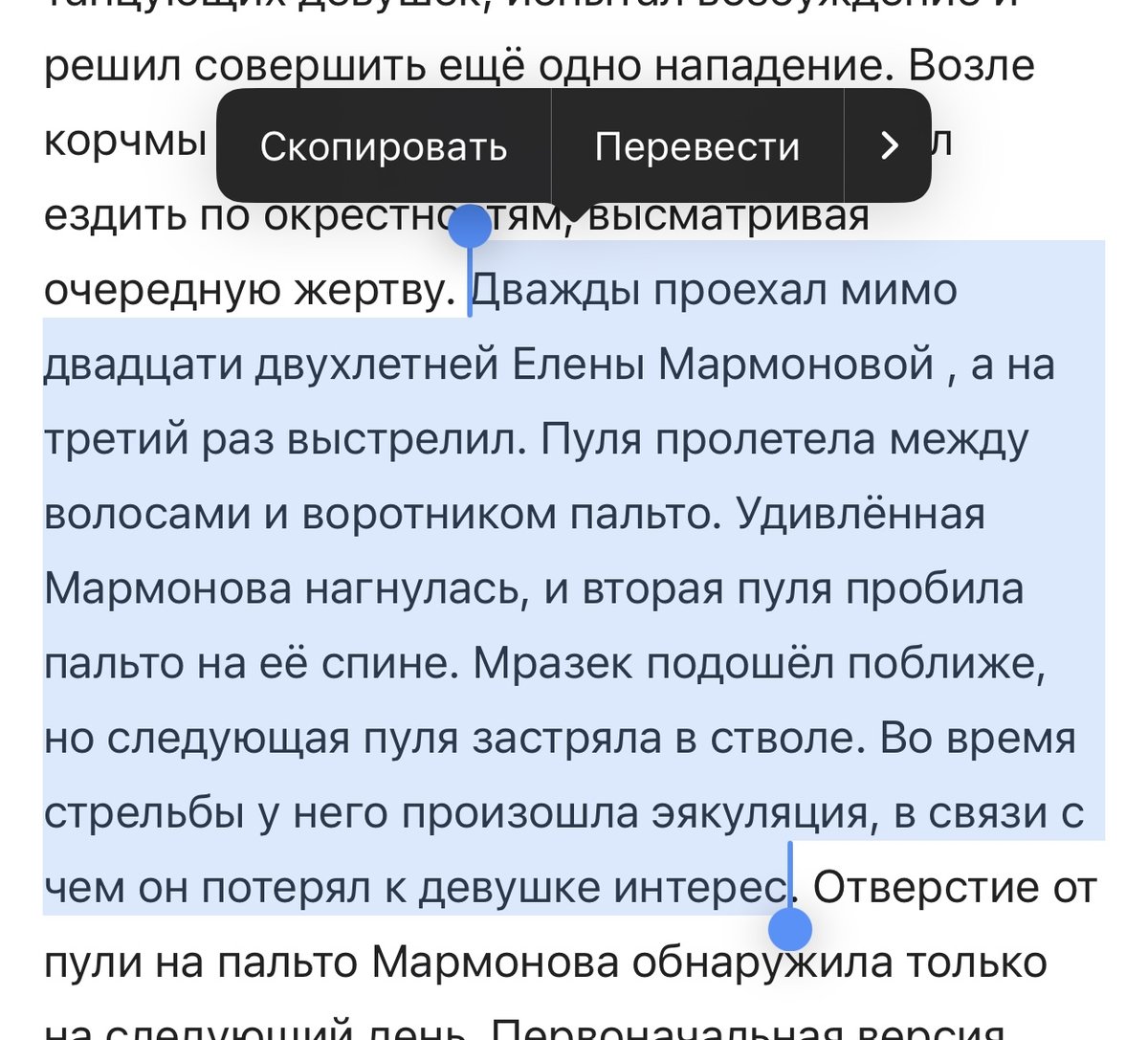 фулл хаус — hen6b4unrrbb · Стрекоза