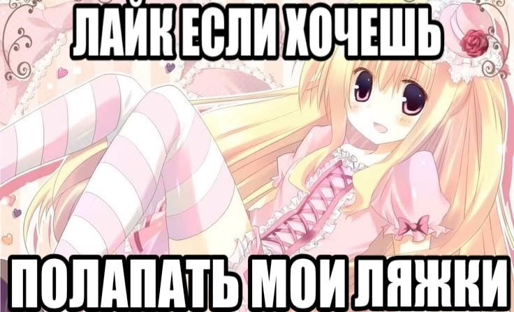 лайк <3 — Batrush34kA · Стрекоза