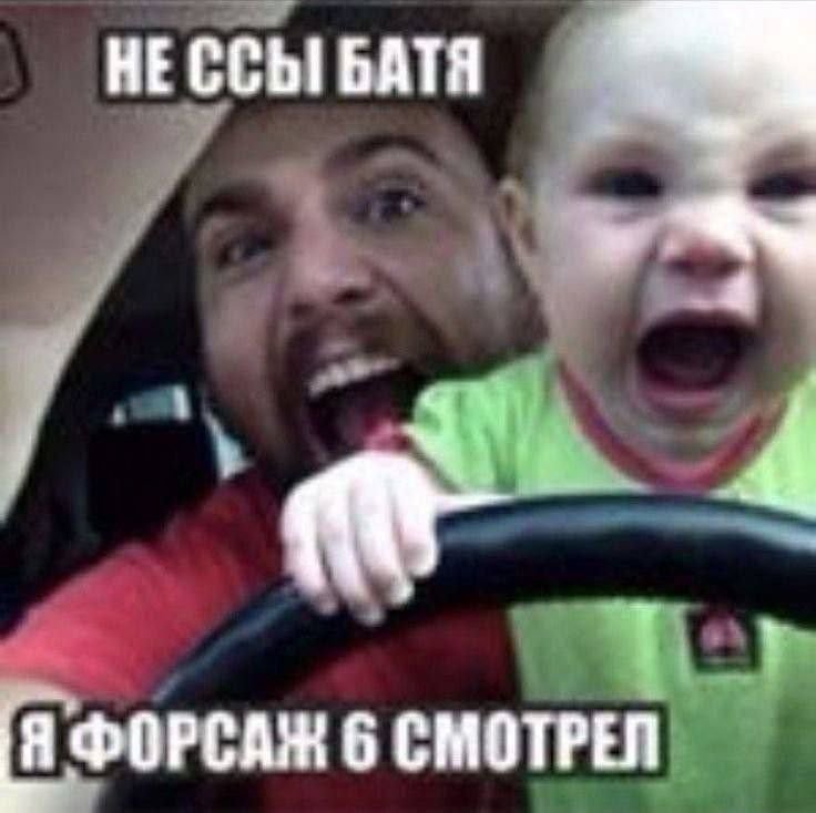 Я когда руль упал... — Gvo7Zipora · Стрекоза