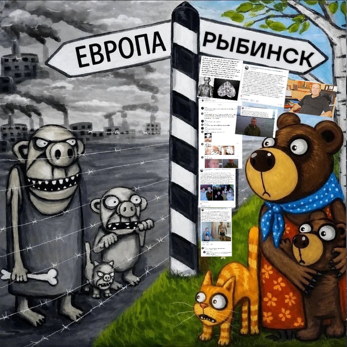 Эво правда первый пост от реального админа паблика кста вот бы сюда о… — Buenos Memes Intelligentes · Стрекоза