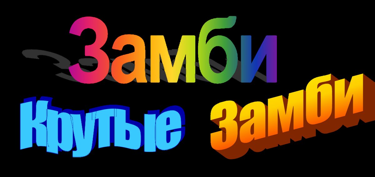 всем привет ка дела — Malank · Стрекоза