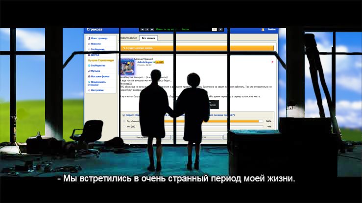 кто-то добавил данный трек на стрекозу и у меня появилась идея создат… — nakam3n · Стрекоза