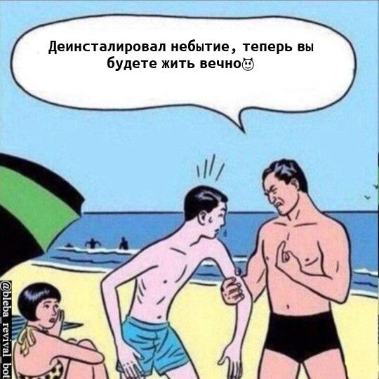 Бот: https://t.me/bleba_revival_bot ТГК: https://t.me/bleba_veshaet — блёба · Стрекоза