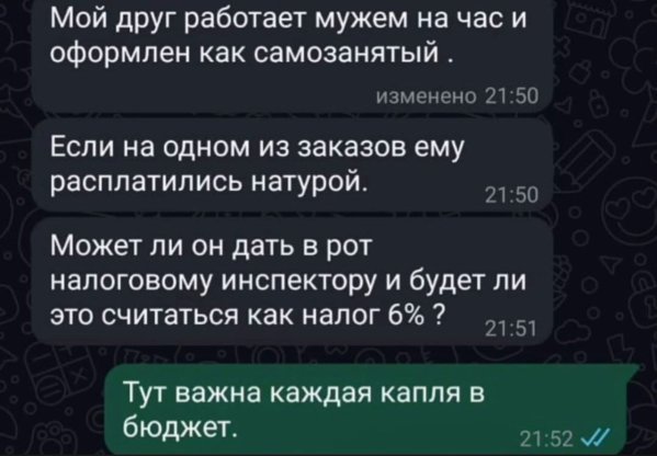 ЗАЦЕНИТИ МЕМАСИК(Я ПИДОРАСИК) — yonners_123 · Стрекоза