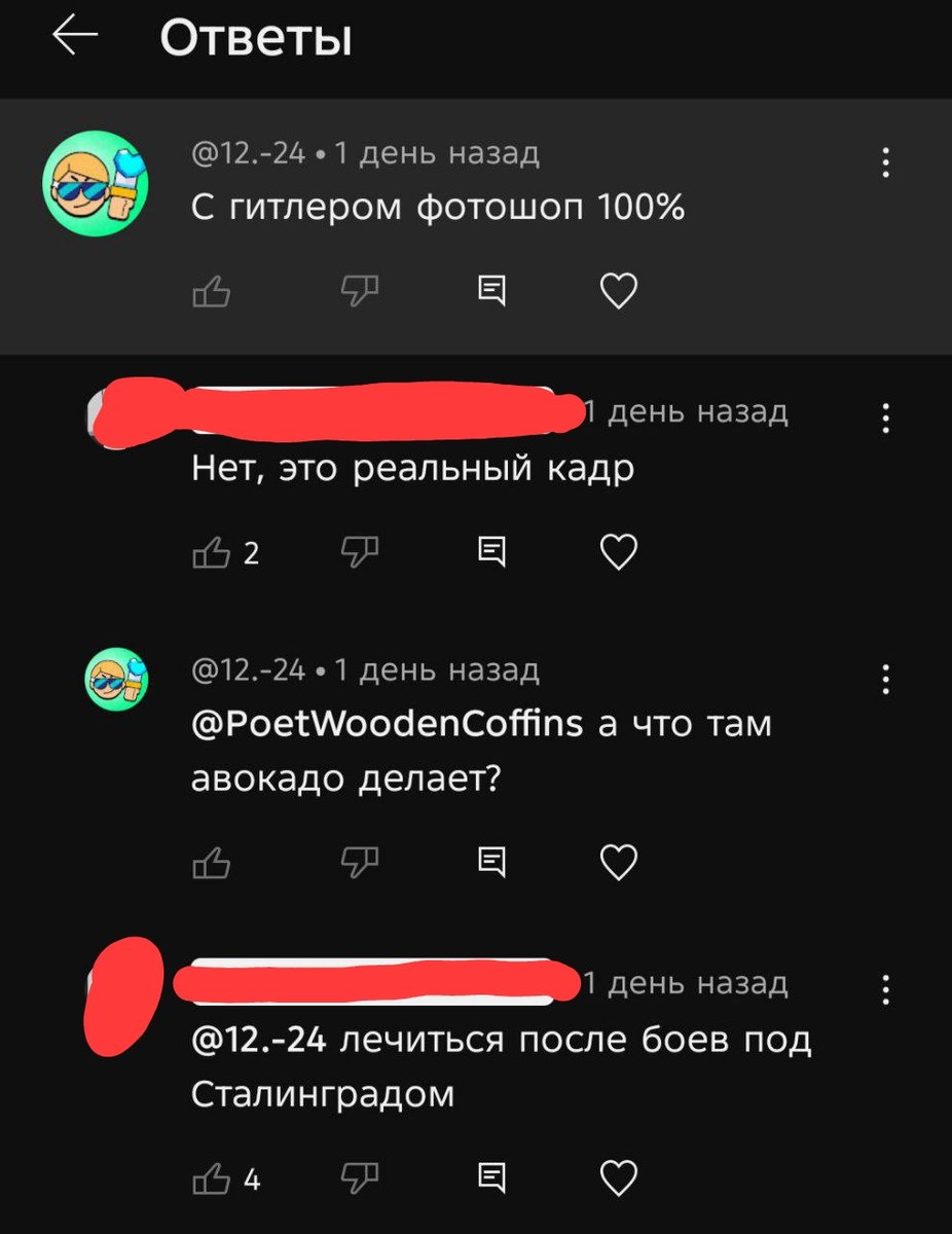 В дополнение к посту снизу — SuperSlender_2004 · Стрекоза