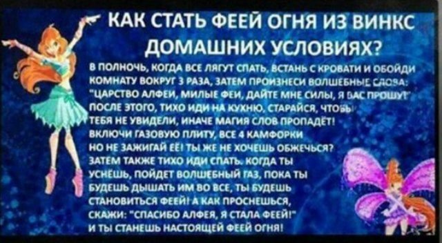 :)) — koshkodevachka · Стрекоза
