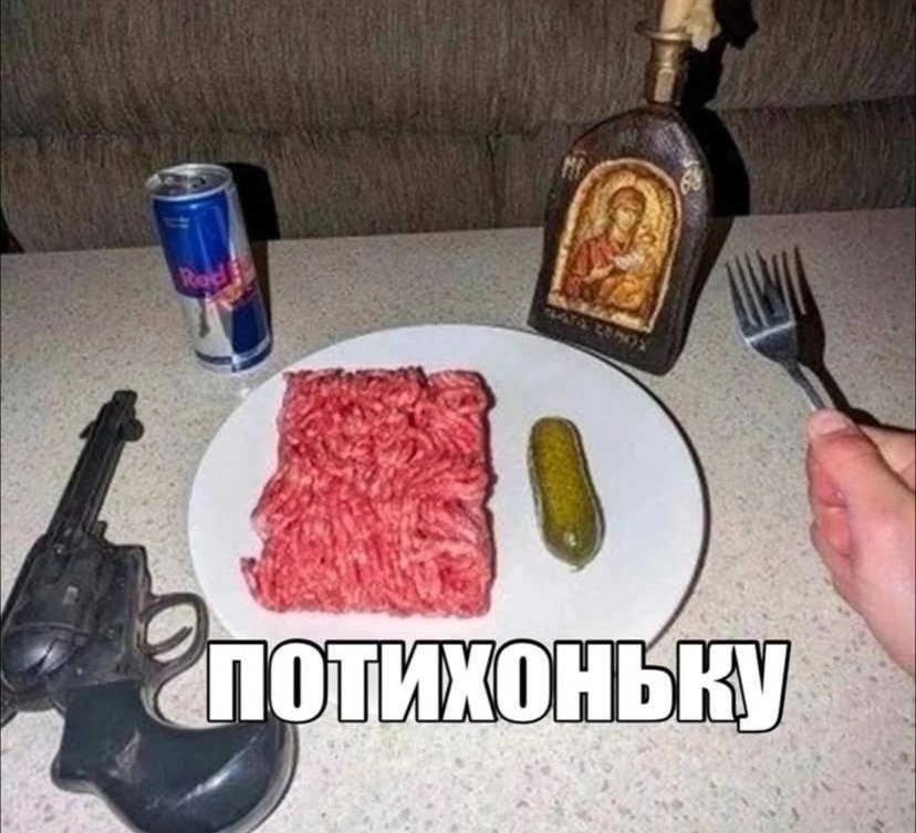 Ну здарова, бродяги — xX_N3m3sis_Xx · Стрекоза