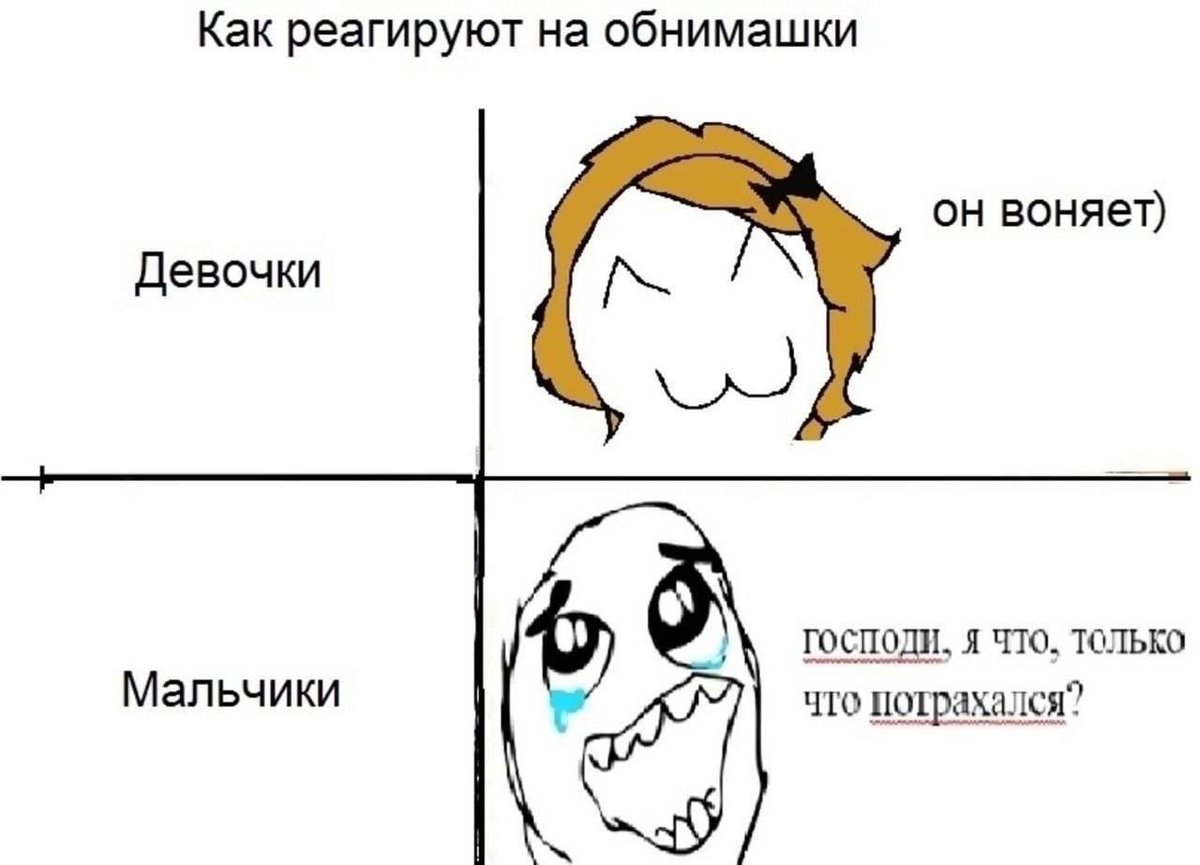 иногда мне кажется что развитие института отношений повернуло не в ту… — MAKC_MAPKOBKA · Стрекоза