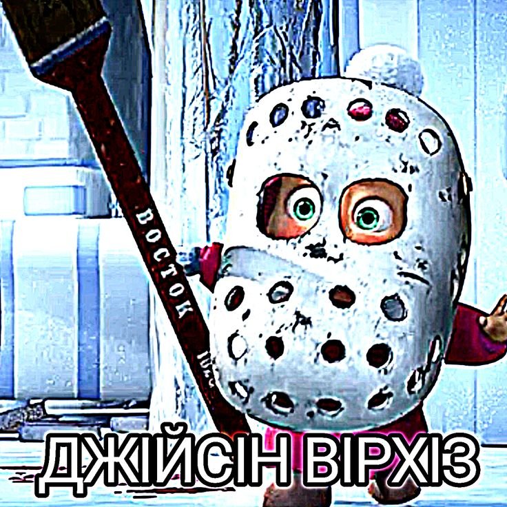 Cтрашно — 6xxXXSEMECHKIXXxx6 · Стрекоза