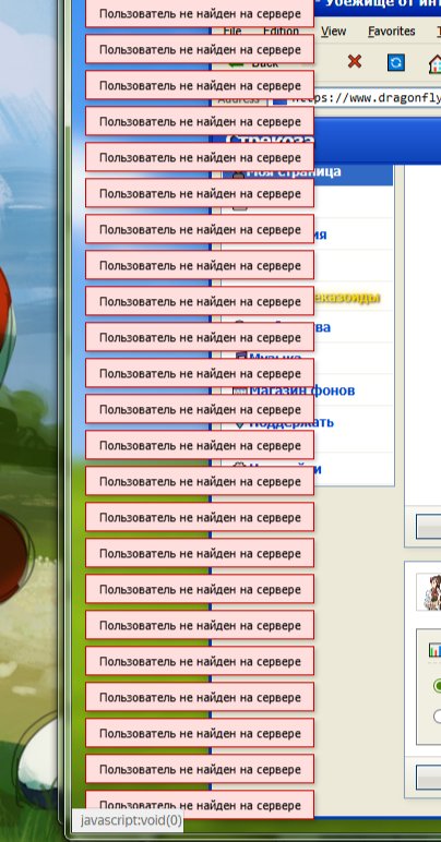 f[f[f[f[f[f[f[f[f[f[f/ — AxisRiff · Стрекоза