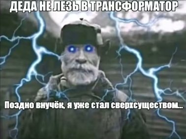 поздно — perdej_nejni · Стрекоза