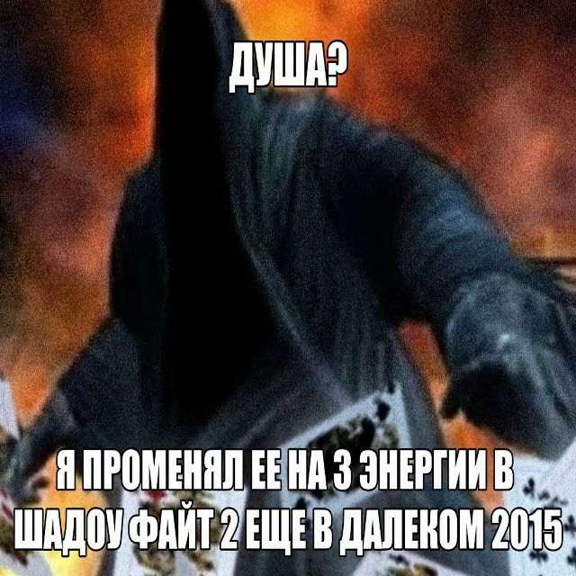 Привет стрекозоиды — EGOR_GTA5 · Стрекоза