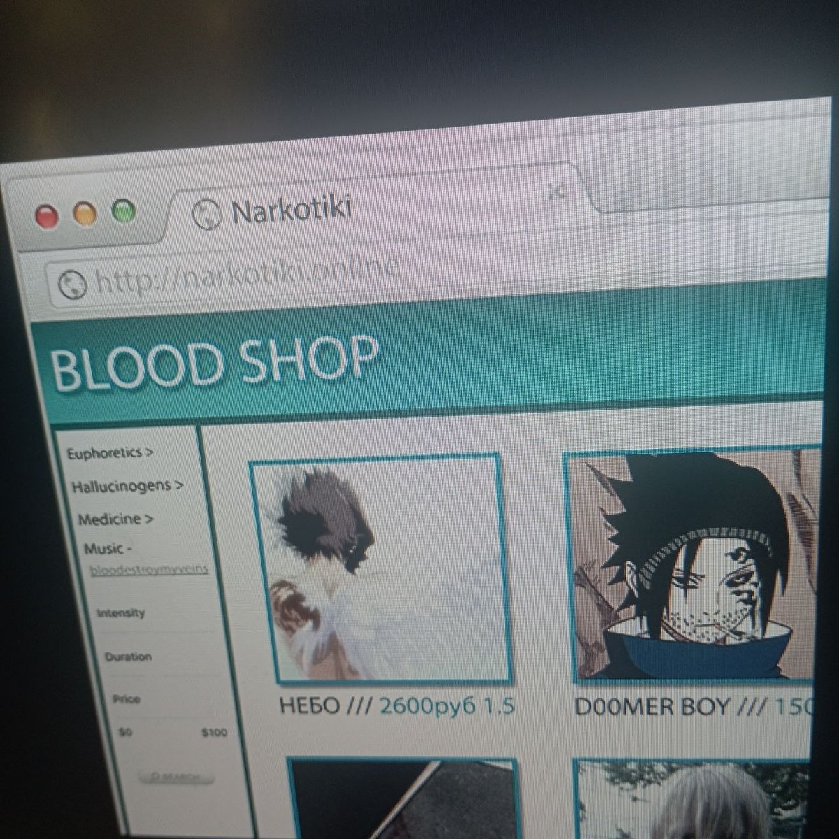 ♡•☆𝔫𝐚𝔯长𝕠ʈᶦĸ♡•☆ — bloodestroymyveins · Стрекоза