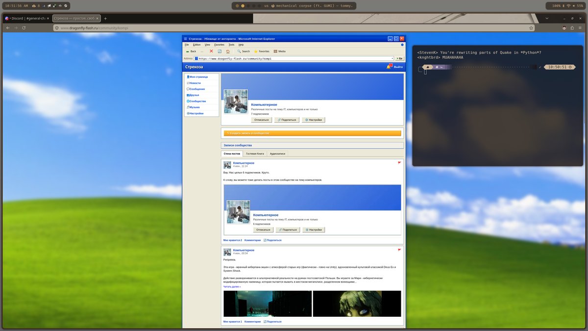 Для операционных систем, как на базе Linux, так и на базе Windows NT,… — Компьютерное · Стрекоза
