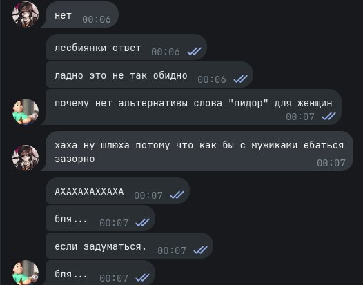 ПОГОДИТЕ КА... — nevernight · Стрекоза