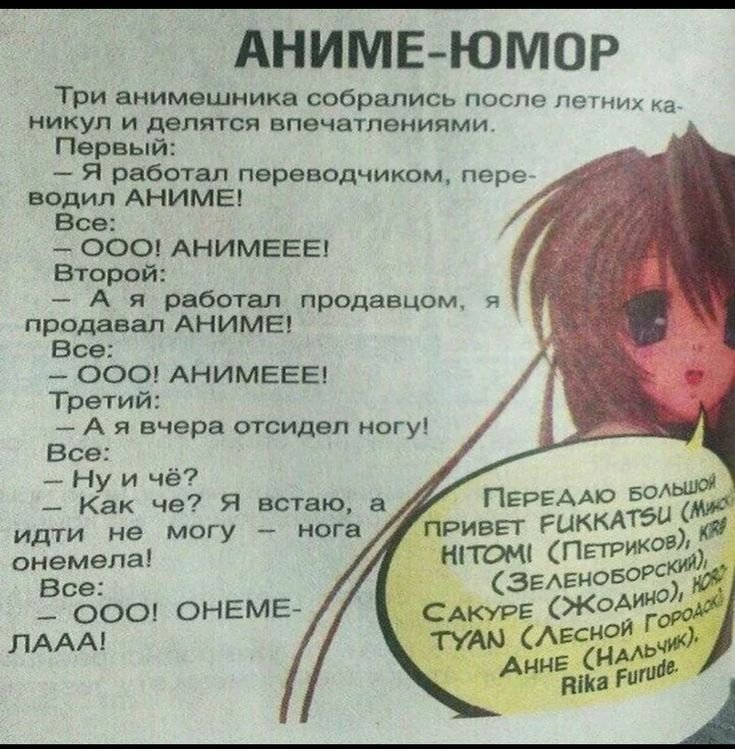 доброе утро! няя — АНИМЭ КАРТИНКИ · Стрекоза
