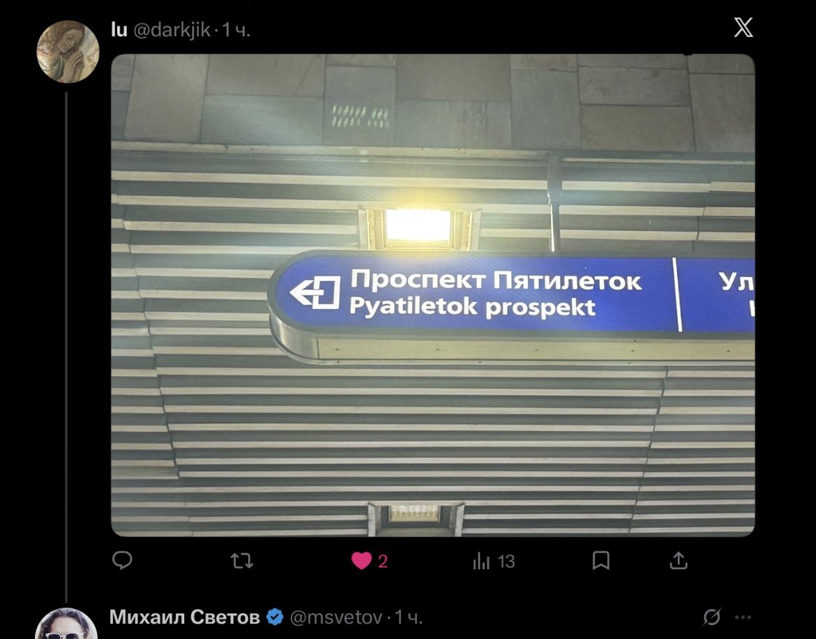 Если Говно на Лопате не оставит здесь лайк, то знайте - здесь нет лай… — the_dtrikkster · Стрекоза