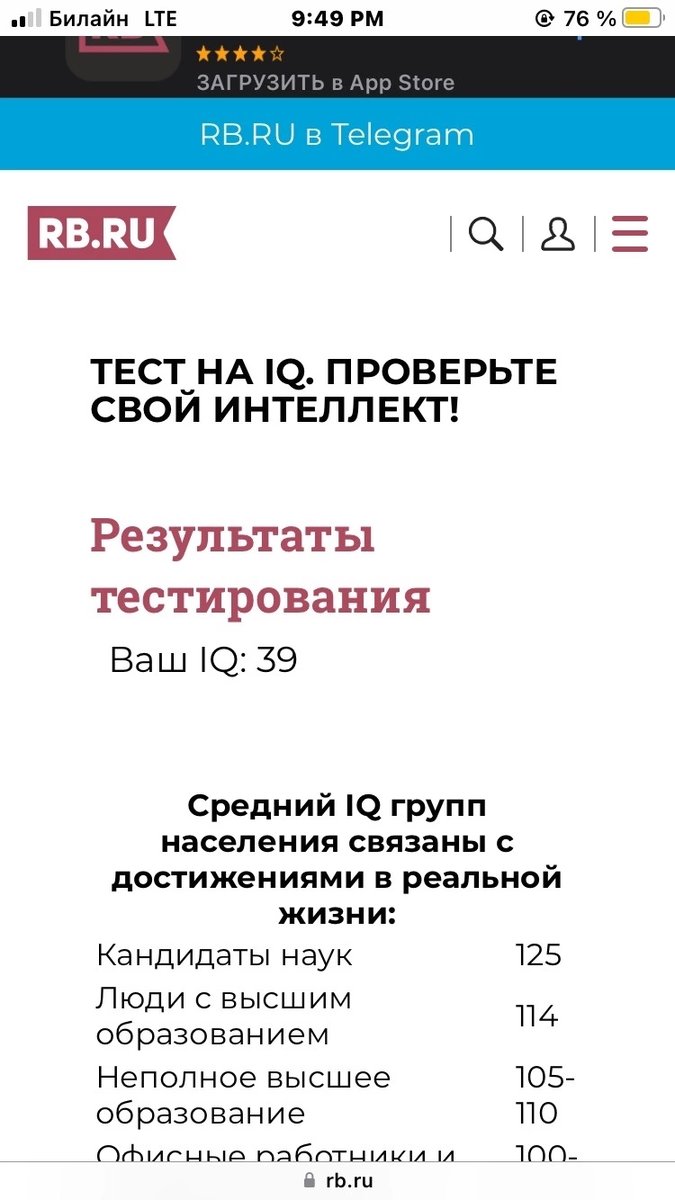 йоуууууу, у кого меньше? — _c4ncell3d_qwq · Стрекоза