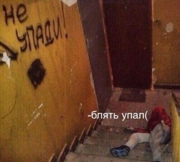 #ОлдПрикл #Смешнявка — ~/\~=ErА VоДoLЕя=~/\~ · Стрекоза