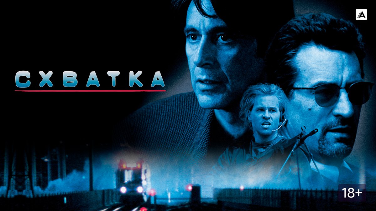 6.5/10 Очень морально тяжёлый фильм. Так ещё и растянут на три часа.… — leonid_rusl · Стрекоза
