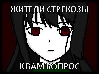 чего не спишь? — laplace · Стрекоза
