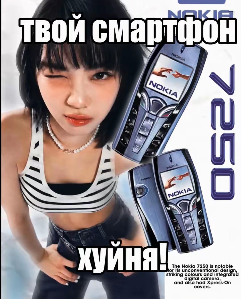 Азиаточки>>>>>>>>>> — kilq · Стрекоза