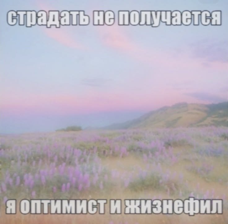 пропагандирую и продвигаю easy life (сейчас они hard life, но не суть… — n1k4eow · Стрекоза