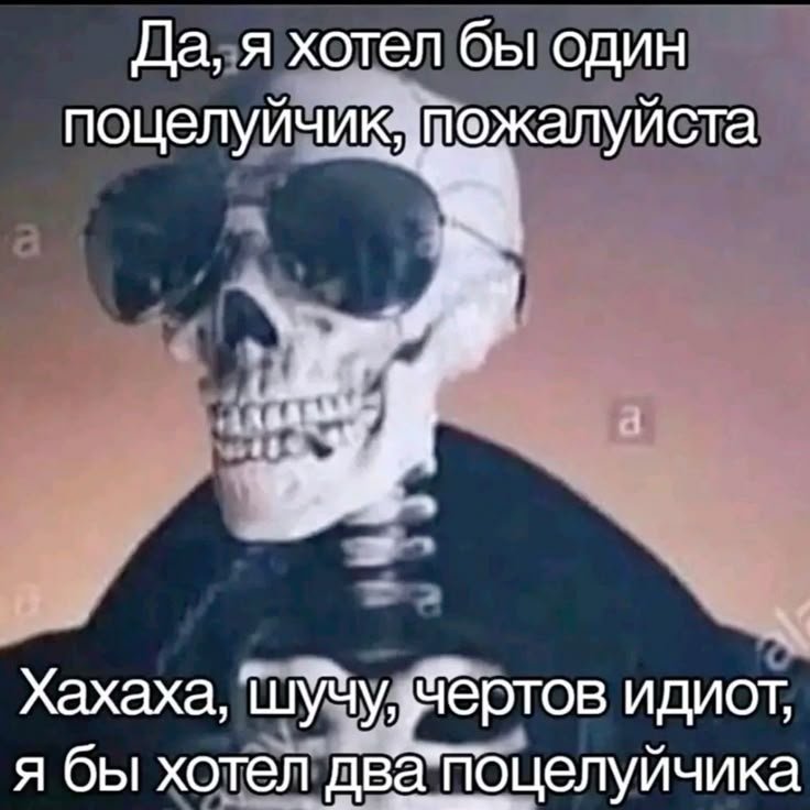 ви чортеви идиоти — perdej_nejni · Стрекоза