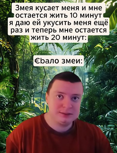 БОЛЬШЕ МЕМОВ С МЕЛОМ БУДЕТ ТУТ https://dragonfly-flash.ru/community/m… — mahovik · Стрекоза