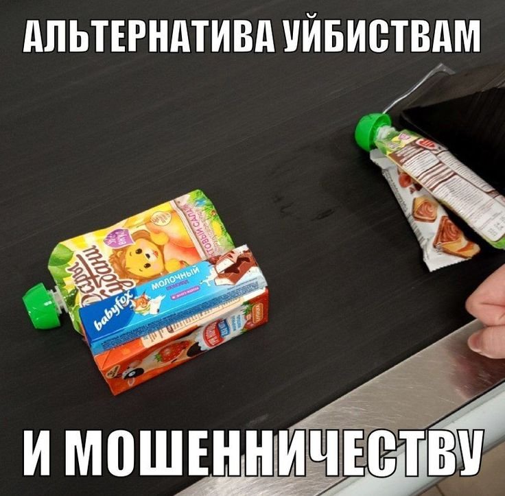 Любите вкусняшки? Какие у вас любимые? — Ikra-varenie · Стрекоза