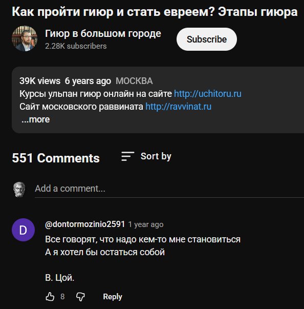 Если и Цой, то только в исполнении грустного чеченского блэкаря! — kopfschlag · Стрекоза