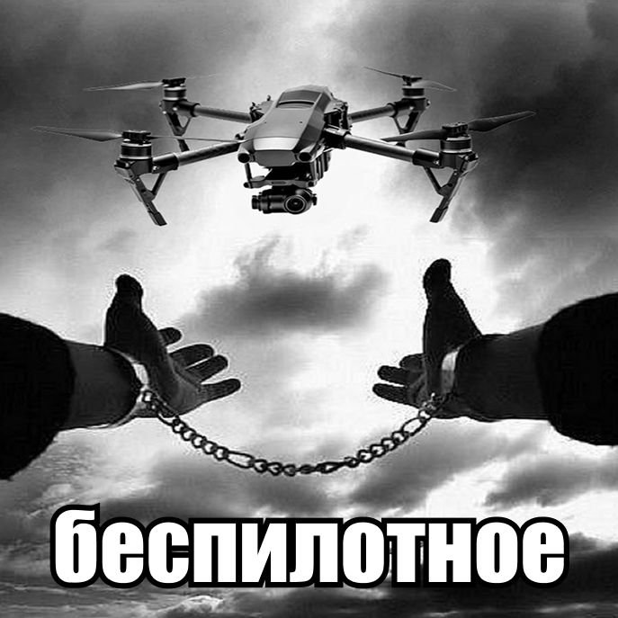 #жиза-лол-кек — sexypopka1337 · Стрекоза