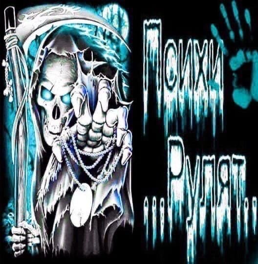 рулим — мухи · Стрекоза