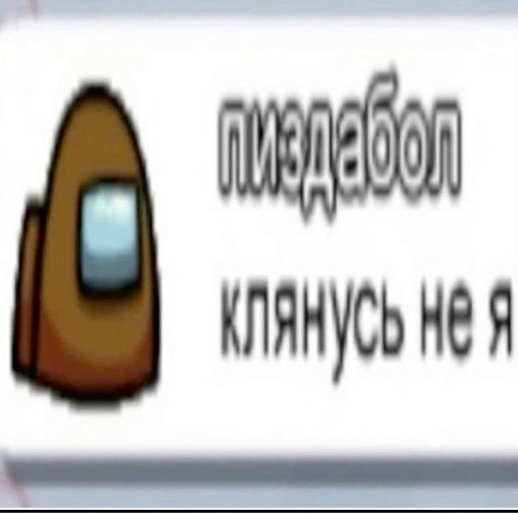 Я НЕ ЦЫГАН — sexypopka1337 · Стрекоза