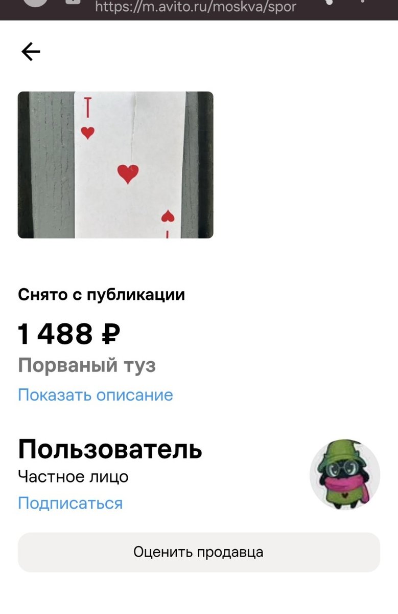 Кто купит? Последнее выгодное предложение.. — DirektorInterneta · Стрекоза