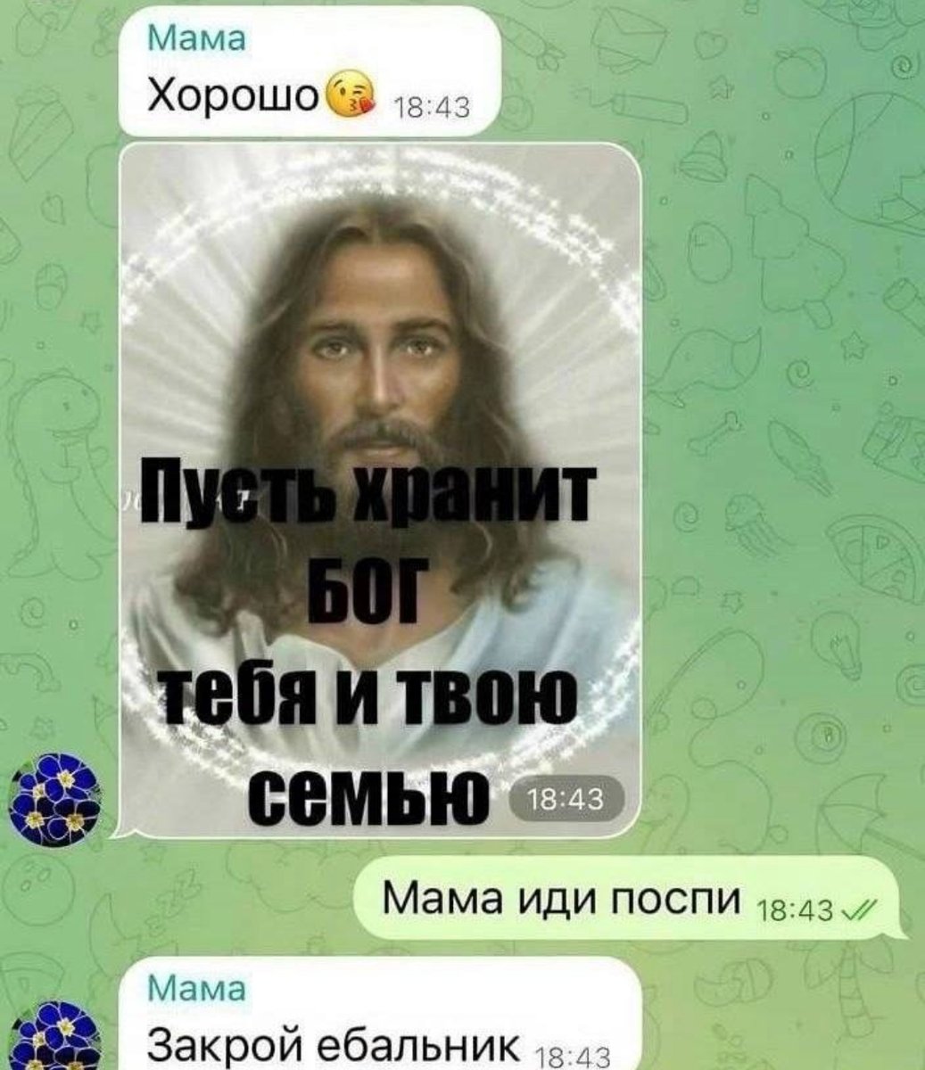 А какие у вас отношения с семьей ? — DirektorInterneta · Стрекоза