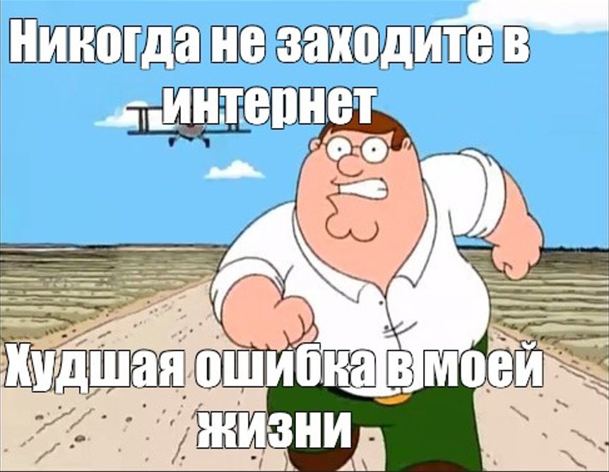 до того как узнал о стрекозе — napyordish · Стрекоза