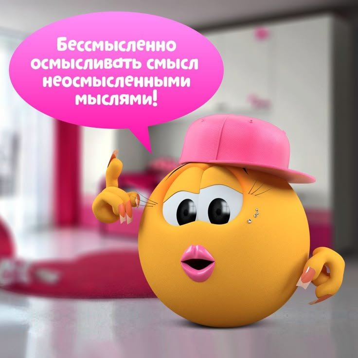 Великие мультики, великий стритрейсинг — Уличные гонщики и гангста реперы 2004 · Стрекоза